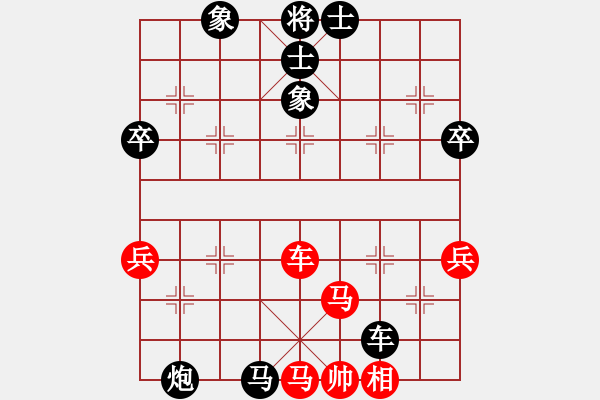 象棋棋譜圖片：平陽 潘士強(qiáng) 負(fù) 甌海 林鈿 - 步數(shù)：74 