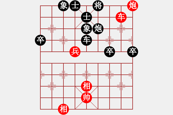 象棋棋譜圖片：顧韶音 先負(fù) 王一鵬 - 步數(shù)：100 