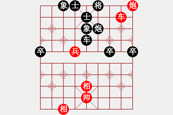 象棋棋譜圖片：顧韶音 先負(fù) 王一鵬 - 步數(shù)：110 