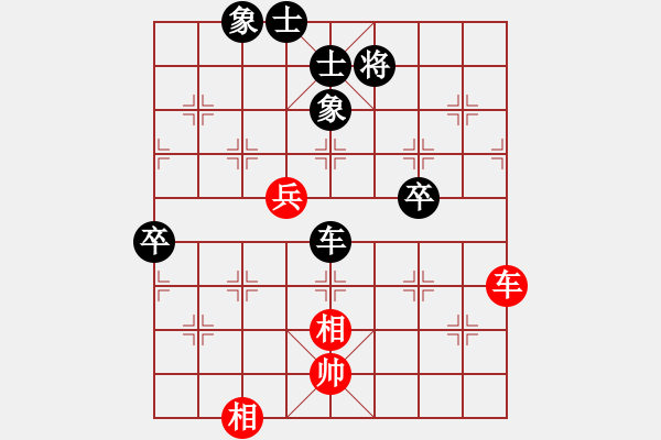 象棋棋譜圖片：顧韶音 先負(fù) 王一鵬 - 步數(shù)：120 