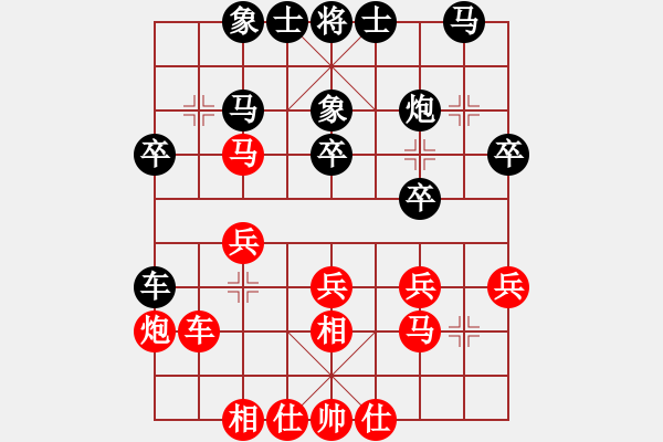 象棋棋譜圖片：顧韶音 先負(fù) 王一鵬 - 步數(shù)：30 