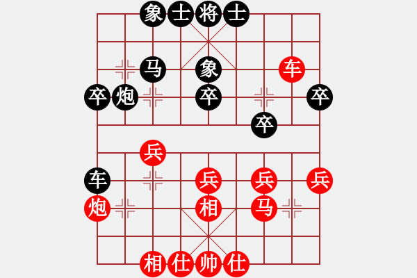 象棋棋譜圖片：顧韶音 先負(fù) 王一鵬 - 步數(shù)：40 