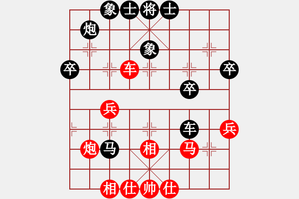 象棋棋譜圖片：顧韶音 先負(fù) 王一鵬 - 步數(shù)：50 