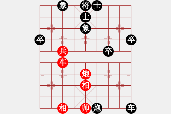 象棋棋譜圖片：顧韶音 先負(fù) 王一鵬 - 步數(shù)：70 