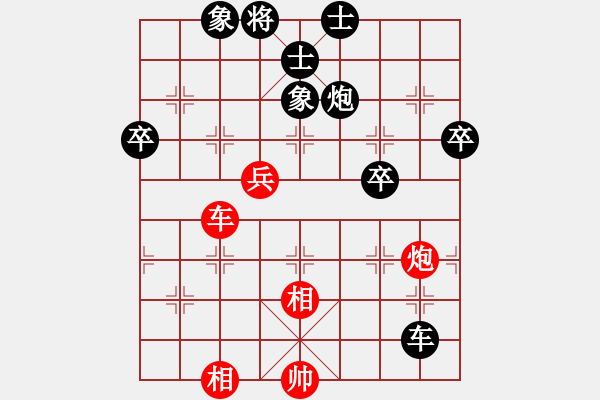 象棋棋譜圖片：顧韶音 先負(fù) 王一鵬 - 步數(shù)：80 