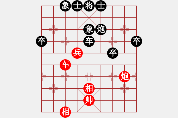 象棋棋譜圖片：顧韶音 先負(fù) 王一鵬 - 步數(shù)：90 