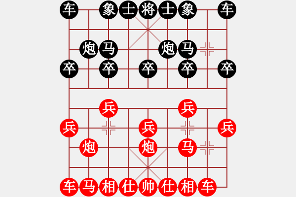 象棋棋谱图片：黄汉展受让三先和吕钦 - 步数：10 