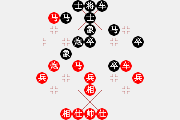 象棋棋谱图片：黄汉展受让三先和吕钦 - 步数：60 