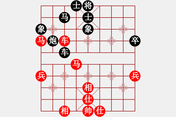 象棋棋谱图片：黄汉展受让三先和吕钦 - 步数：78 