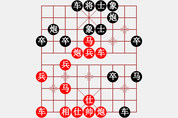 象棋棋譜圖片：中炮過河車互進(jìn)七兵對(duì)屏風(fēng)馬平炮兌車 急進(jìn)中兵  黑車8進(jìn)1 （紅炮五平四）  電工機(jī)械(日帥)-勝- - 步數(shù)：40 