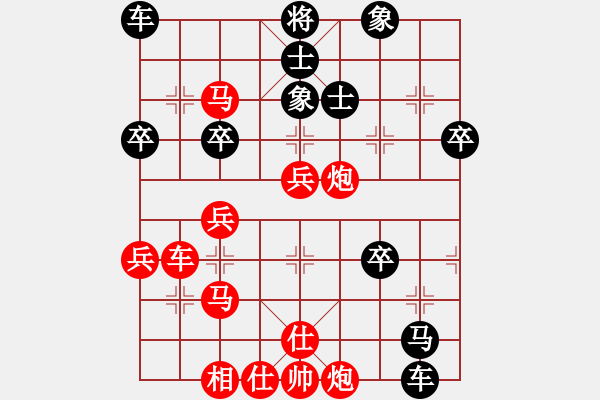 象棋棋譜圖片：中炮過河車互進(jìn)七兵對(duì)屏風(fēng)馬平炮兌車 急進(jìn)中兵  黑車8進(jìn)1 （紅炮五平四）  電工機(jī)械(日帥)-勝- - 步數(shù)：50 