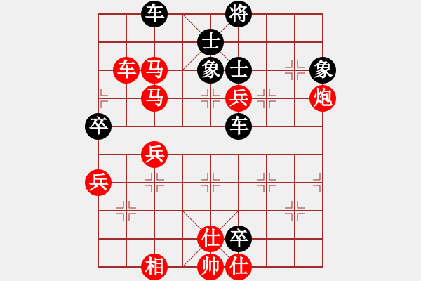 象棋棋譜圖片：中炮過河車互進(jìn)七兵對(duì)屏風(fēng)馬平炮兌車 急進(jìn)中兵  黑車8進(jìn)1 （紅炮五平四）  電工機(jī)械(日帥)-勝- - 步數(shù)：70 