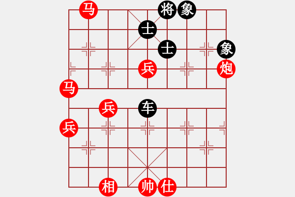 象棋棋譜圖片：中炮過河車互進(jìn)七兵對(duì)屏風(fēng)馬平炮兌車 急進(jìn)中兵  黑車8進(jìn)1 （紅炮五平四）  電工機(jī)械(日帥)-勝- - 步數(shù)：80 