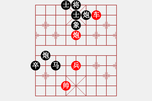 象棋棋譜圖片：三顆青春豆(8段)-勝-wrtw(8段) - 步數(shù)：100 