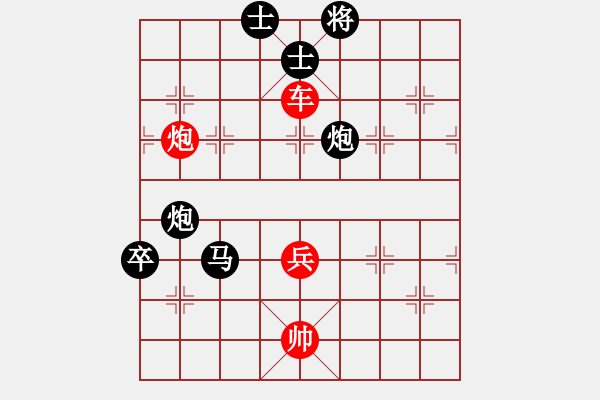 象棋棋譜圖片：三顆青春豆(8段)-勝-wrtw(8段) - 步數(shù)：107 