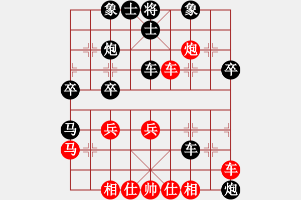 象棋棋譜圖片：三顆青春豆(8段)-勝-wrtw(8段) - 步數(shù)：40 