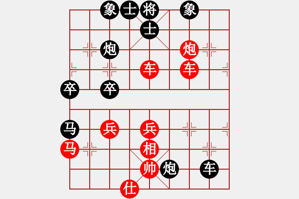 象棋棋譜圖片：三顆青春豆(8段)-勝-wrtw(8段) - 步數(shù)：50 