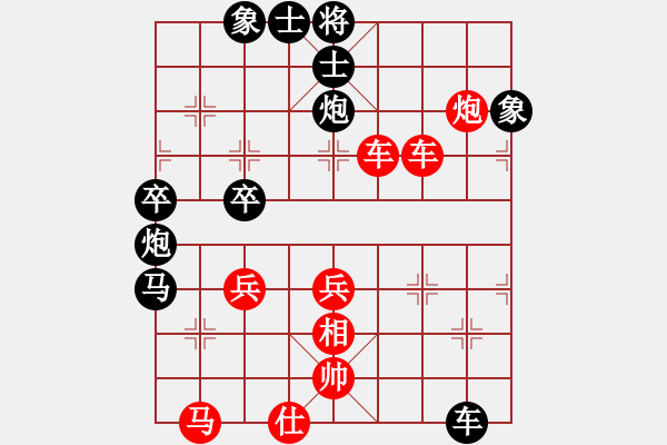 象棋棋譜圖片：三顆青春豆(8段)-勝-wrtw(8段) - 步數(shù)：60 