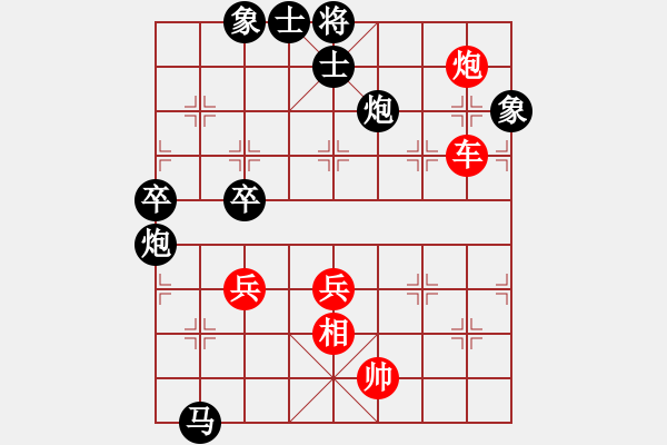 象棋棋譜圖片：三顆青春豆(8段)-勝-wrtw(8段) - 步數(shù)：70 