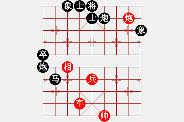 象棋棋譜圖片：三顆青春豆(8段)-勝-wrtw(8段) - 步數(shù)：80 