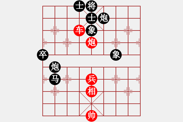 象棋棋譜圖片：三顆青春豆(8段)-勝-wrtw(8段) - 步數(shù)：90 