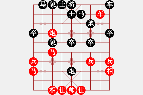 象棋棋譜圖片：2016年河南“科迪杯” 徐崇峰 先勝 黃仕清 - 步數(shù)：30 