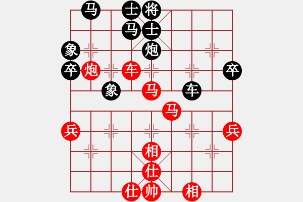 象棋棋譜圖片：2016年河南“科迪杯” 徐崇峰 先勝 黃仕清 - 步數(shù)：50 