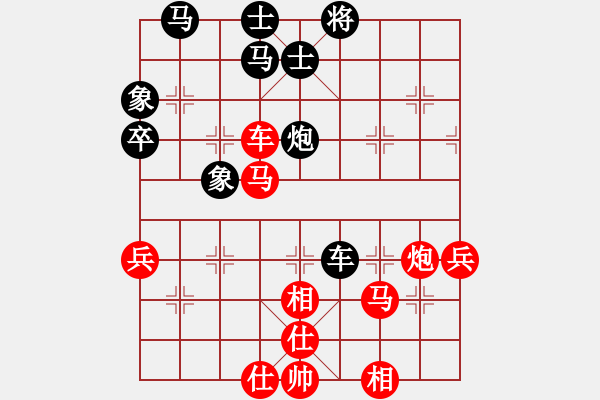 象棋棋譜圖片：2016年河南“科迪杯” 徐崇峰 先勝 黃仕清 - 步數(shù)：70 