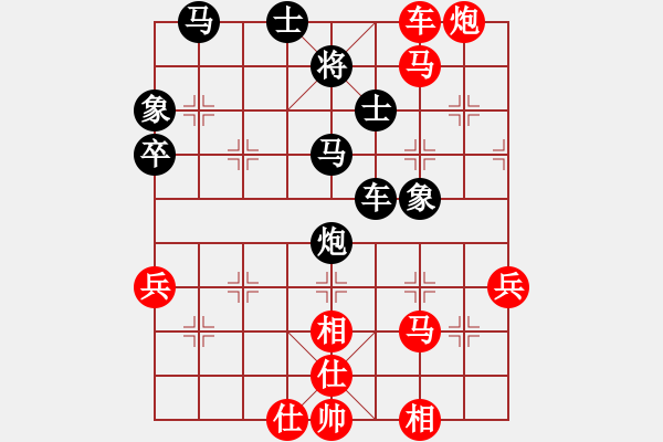 象棋棋谱图片：2016年河南“科迪杯” 徐崇峰 先胜 黄仕清 - 步数：90 