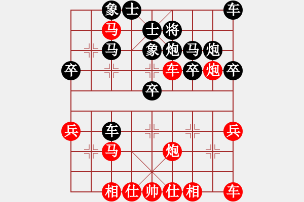 象棋棋譜圖片：大正過宮炮和共同認(rèn)識(shí)10兵五進(jìn)一 - 步數(shù)：30 