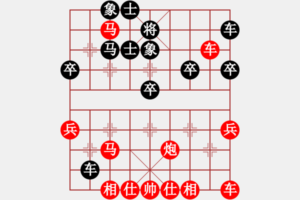 象棋棋譜圖片：大正過宮炮和共同認(rèn)識(shí)10兵五進(jìn)一 - 步數(shù)：40 