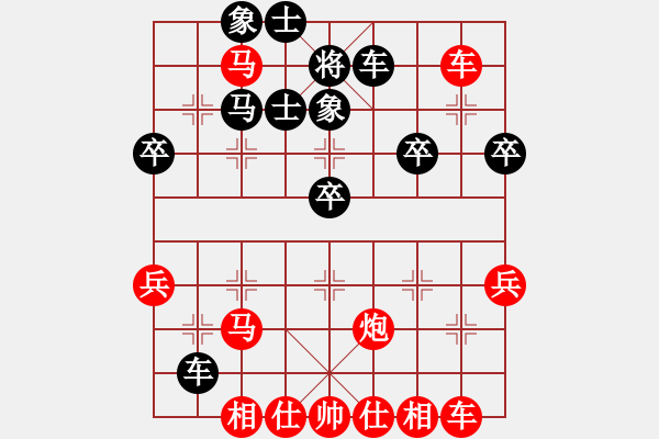 象棋棋譜圖片：大正過宮炮和共同認(rèn)識(shí)10兵五進(jìn)一 - 步數(shù)：43 