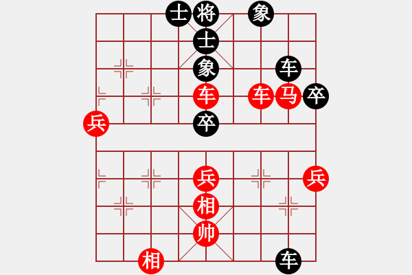 象棋棋譜圖片：她在哪里(9星)-勝-huangzjj(9星) - 步數：100 