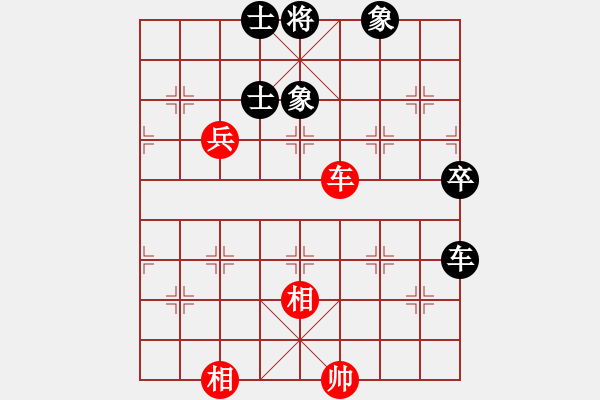 象棋棋譜圖片：她在哪里(9星)-勝-huangzjj(9星) - 步數：130 