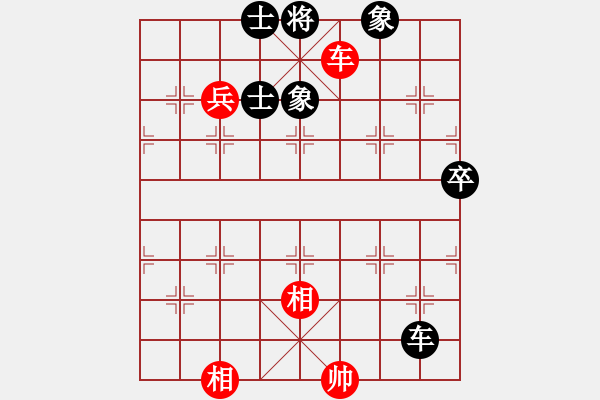 象棋棋譜圖片：她在哪里(9星)-勝-huangzjj(9星) - 步數：140 