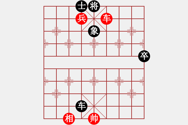 象棋棋譜圖片：她在哪里(9星)-勝-huangzjj(9星) - 步數：160 