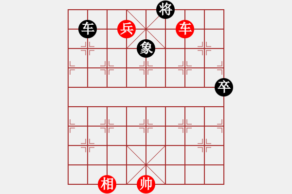 象棋棋譜圖片：她在哪里(9星)-勝-huangzjj(9星) - 步數：170 