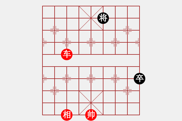 象棋棋譜圖片：她在哪里(9星)-勝-huangzjj(9星) - 步數：180 