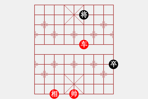 象棋棋譜圖片：她在哪里(9星)-勝-huangzjj(9星) - 步數：181 