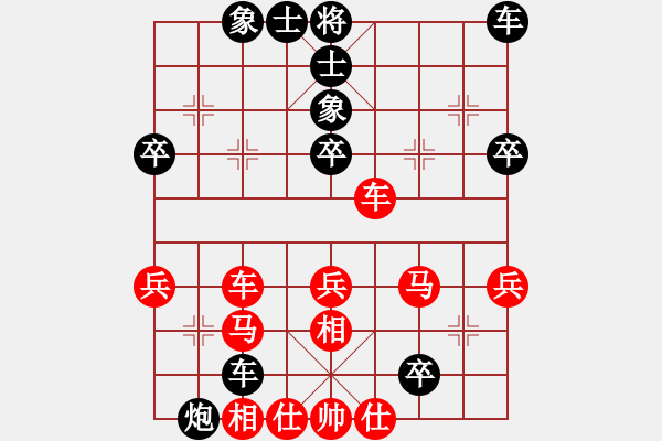 象棋棋譜圖片：她在哪里(9星)-勝-huangzjj(9星) - 步數：50 