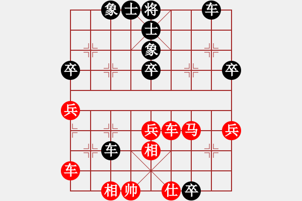 象棋棋譜圖片：她在哪里(9星)-勝-huangzjj(9星) - 步數：60 