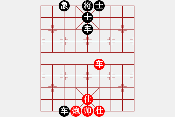 象棋棋谱图片：阿愚(无极)-和-凌寒迎风(北斗) - 步数：130 