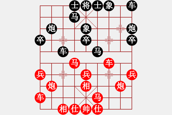 象棋棋谱图片：“旌阳杯”象棋公开赛第九轮 四川南充冯金贵先和河南王兴业 - 步数：20 