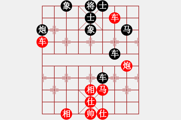 象棋棋譜圖片：“旌陽杯”象棋公開賽第九輪 四川南充馮金貴先和河南王興業(yè) - 步數(shù)：70 