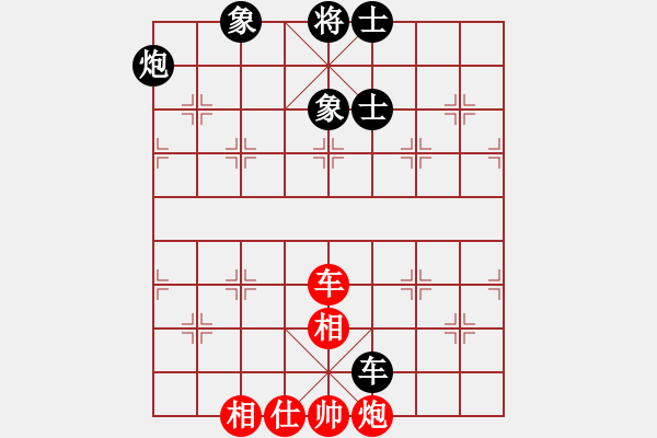 象棋棋谱图片：“旌阳杯”象棋公开赛第九轮 四川南充冯金贵先和河南王兴业 - 步数：90 