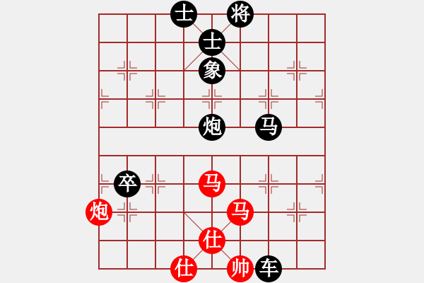 象棋棋譜圖片：虎嘯奕林(7星)-負-mushei(4星) - 步數(shù)：110 