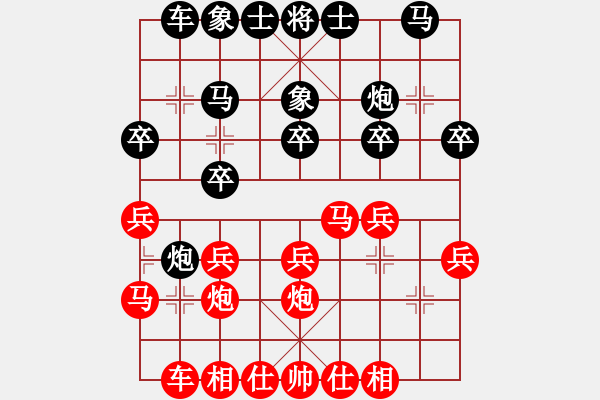 象棋棋譜圖片：虎嘯奕林(7星)-負-mushei(4星) - 步數(shù)：20 