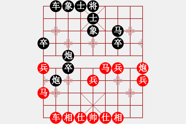 象棋棋譜圖片：虎嘯奕林(7星)-負-mushei(4星) - 步數(shù)：30 