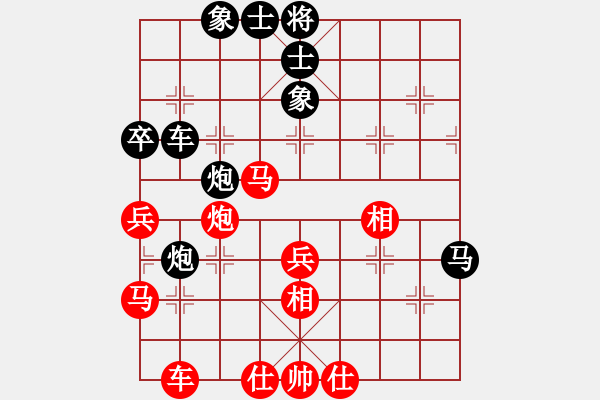 象棋棋譜圖片：虎嘯奕林(7星)-負-mushei(4星) - 步數(shù)：40 