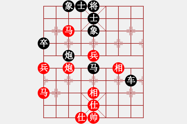 象棋棋譜圖片：虎嘯奕林(7星)-負-mushei(4星) - 步數(shù)：50 